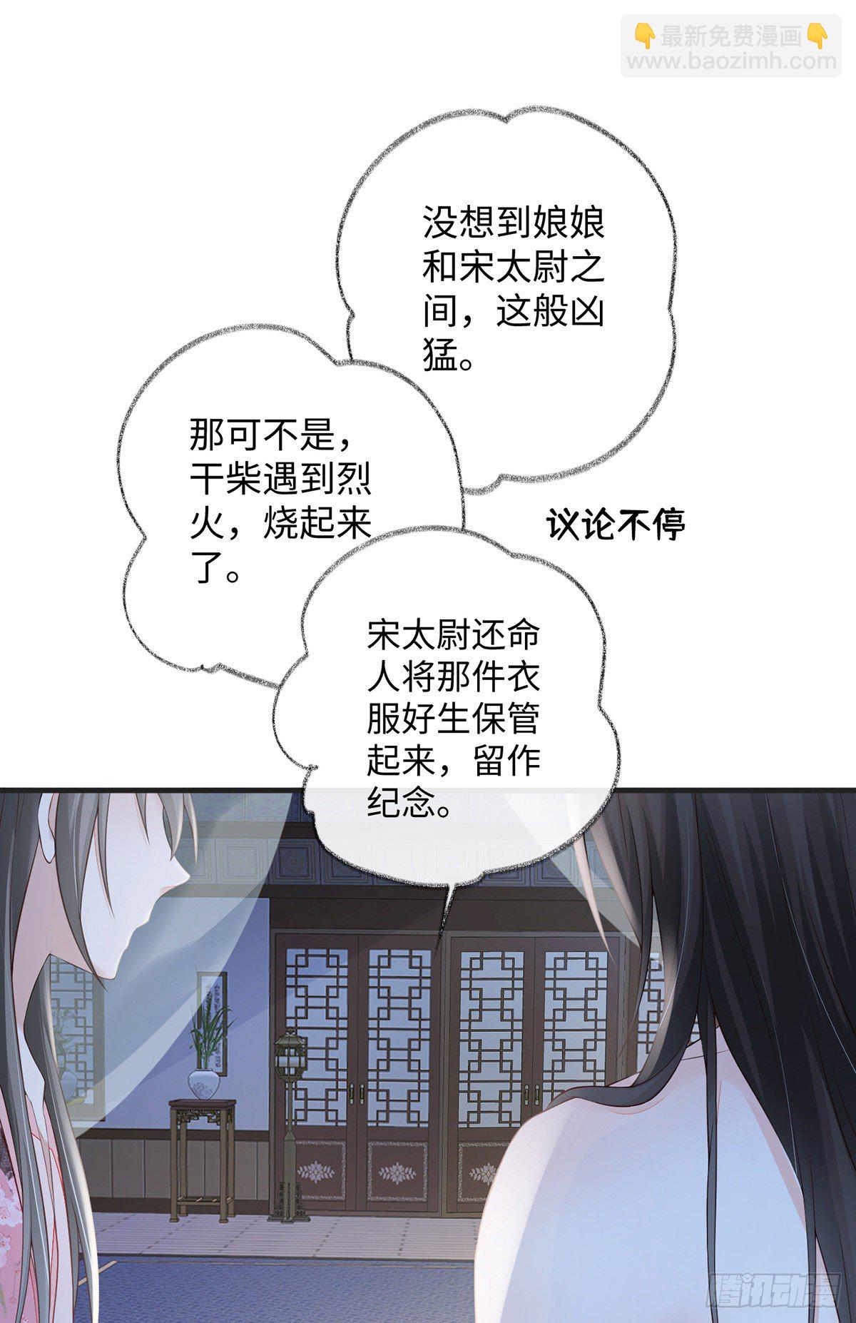 轻抚红痕-第42话
