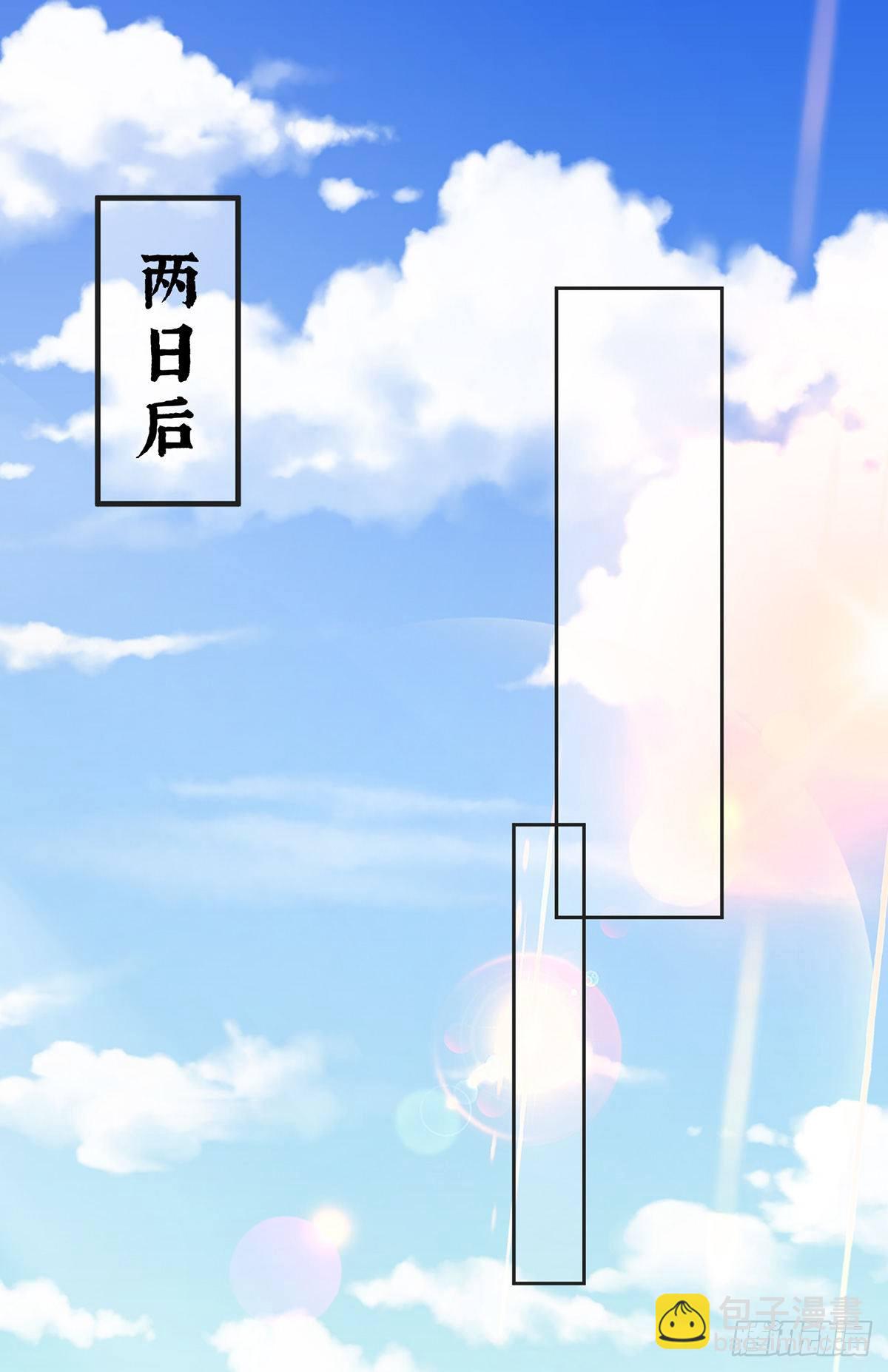 轻抚红痕-第42话