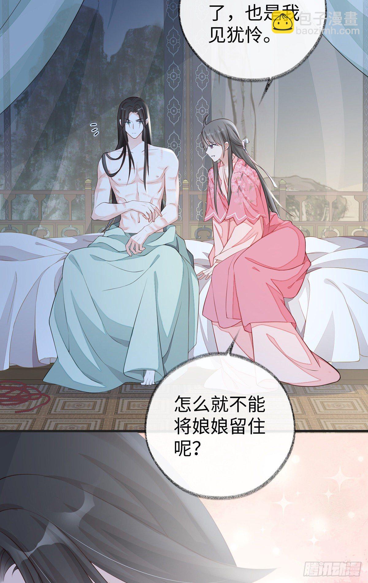 轻抚红痕-第42话
