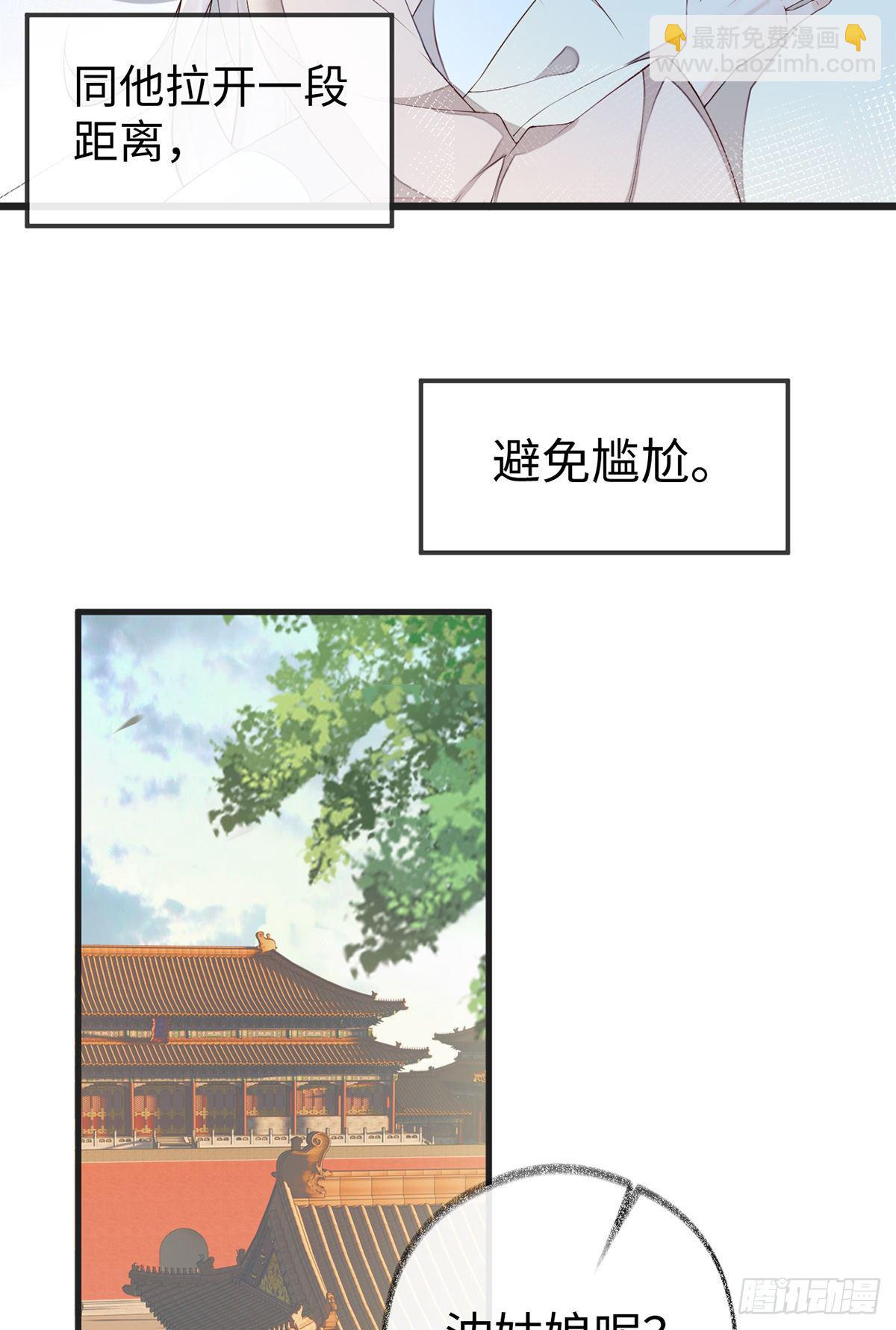 从未喜欢-第44话