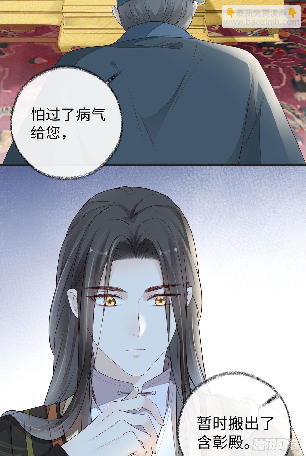 从未喜欢-第44话