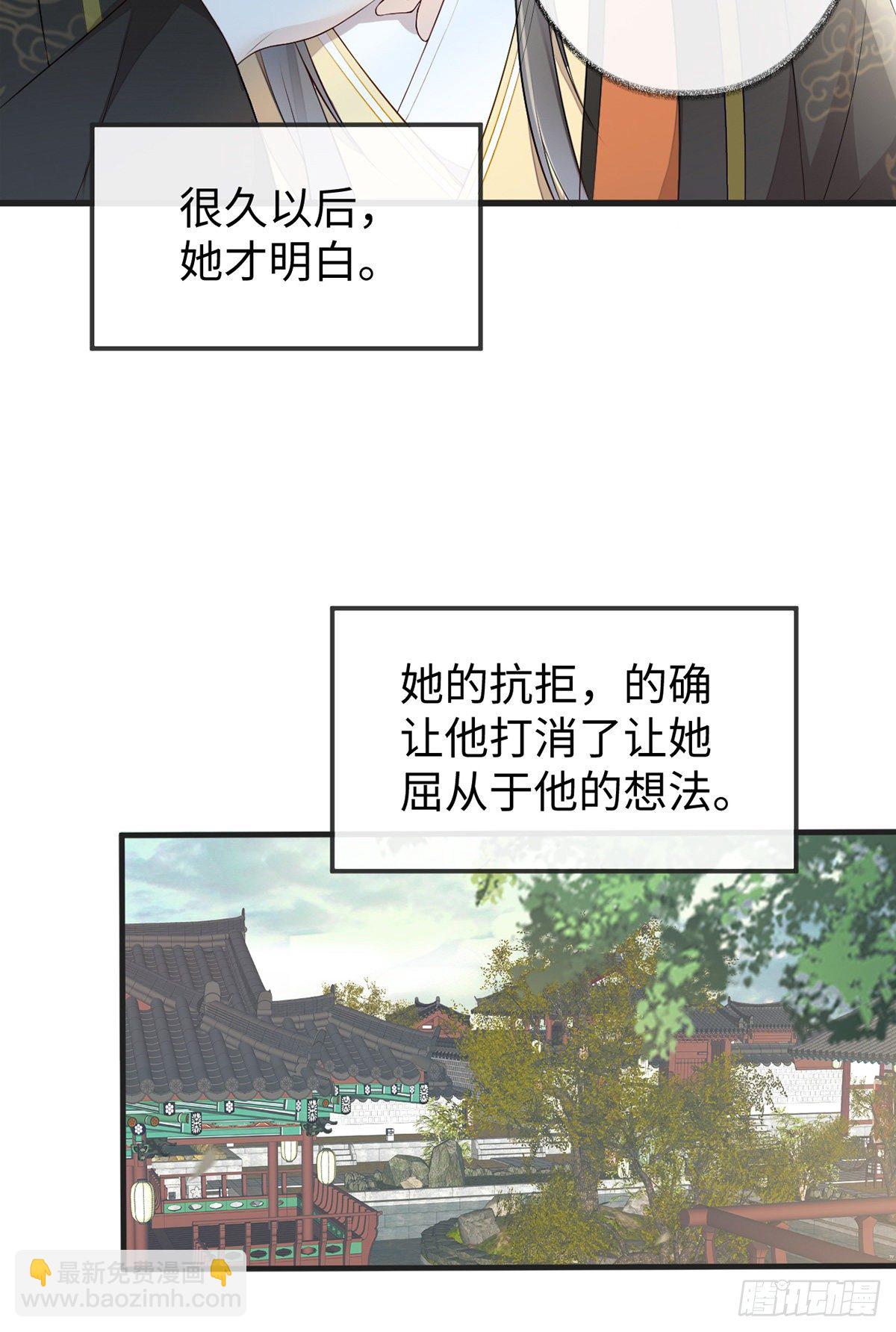 从未喜欢-第44话