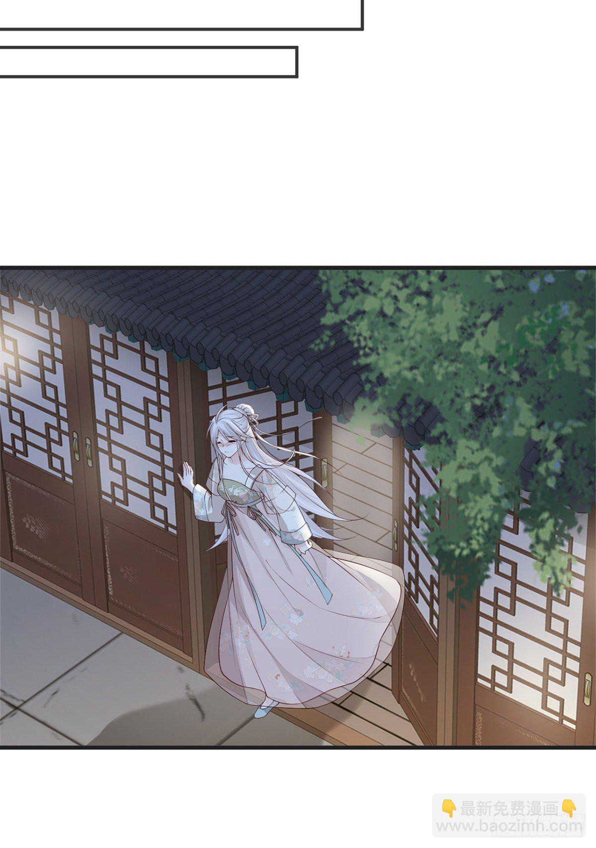 从未喜欢-第44话