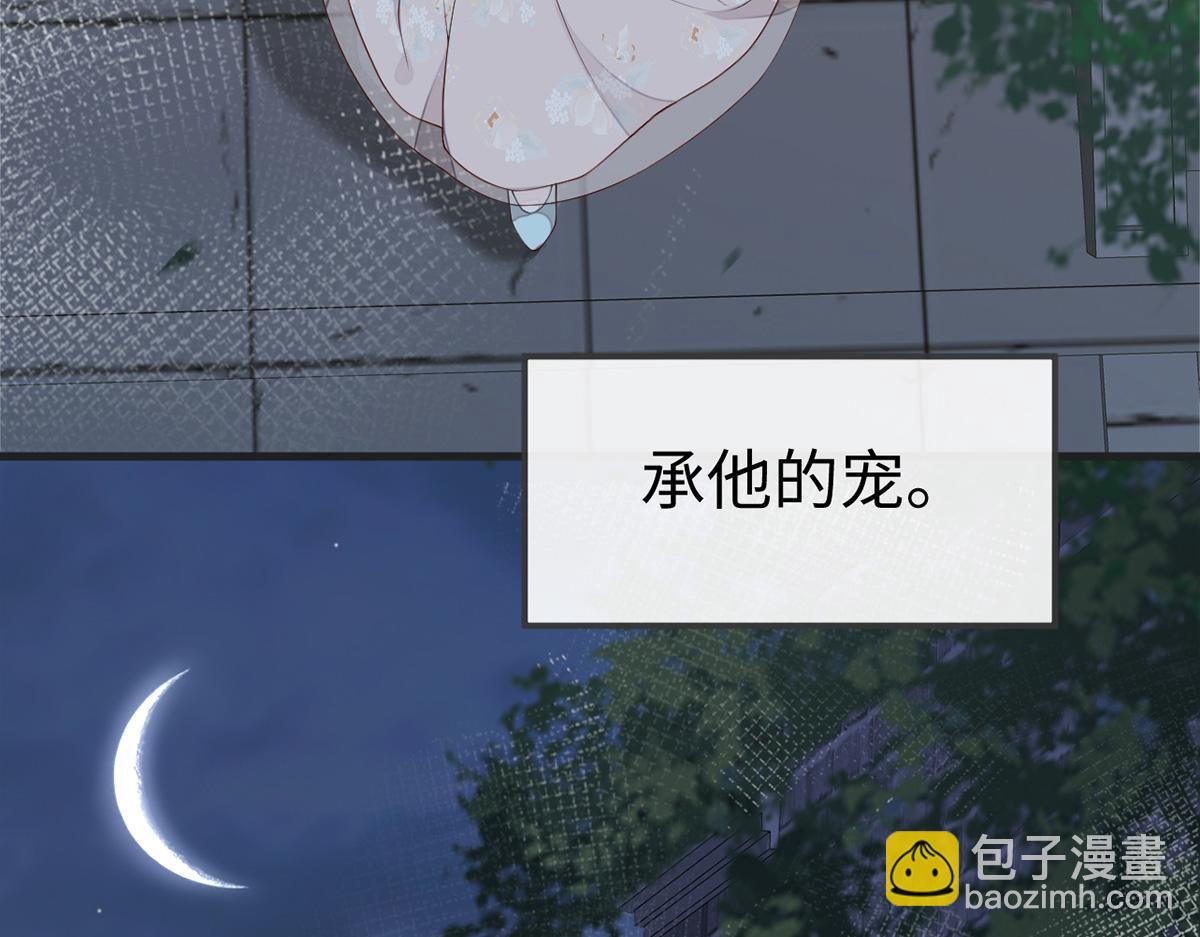 第39话 从未喜欢(1/3)-第40话