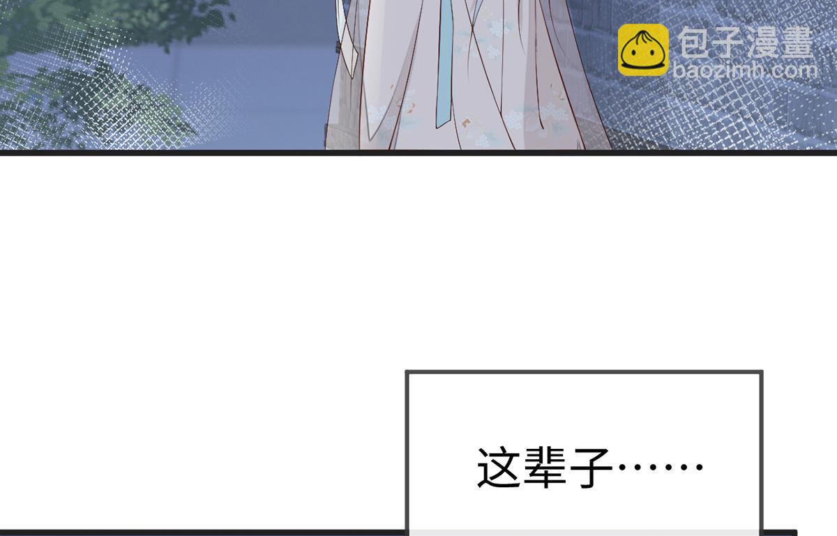 第39话 从未喜欢(1/3)-第40话