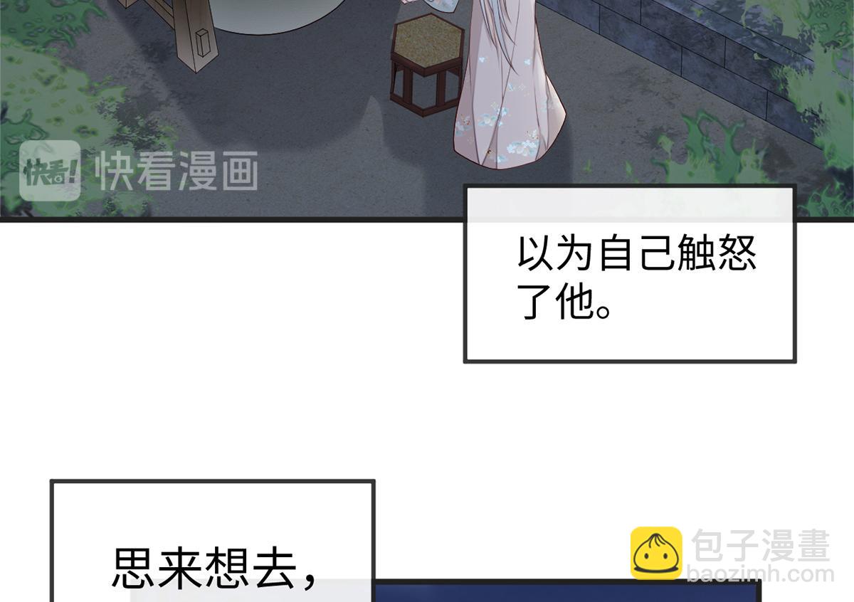 第39话 从未喜欢(1/3)-第40话