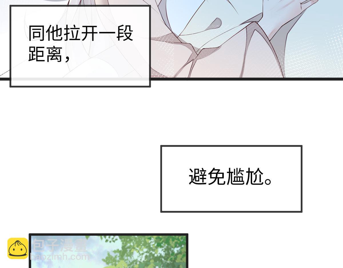 第39话 从未喜欢(1/3)-第40话