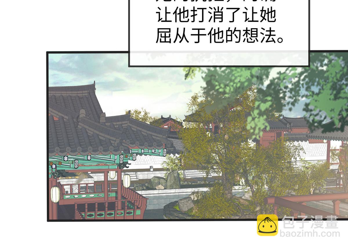 第39话 从未喜欢(1/3)-第40话