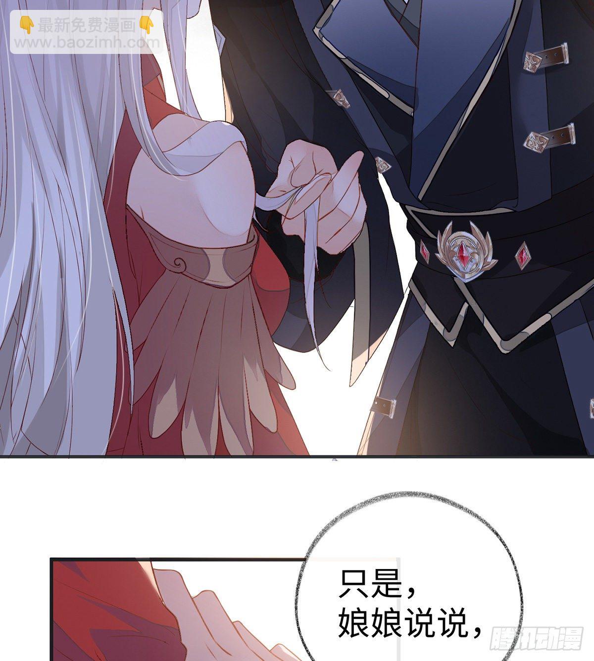 脱吧(1/2)-第6话