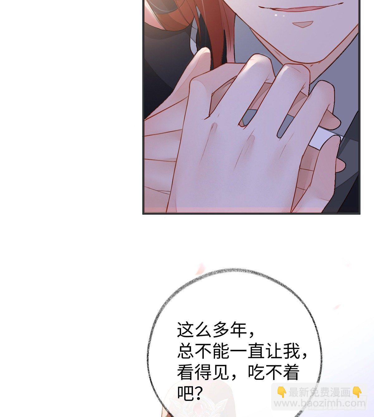 脱吧(1/2)-第6话