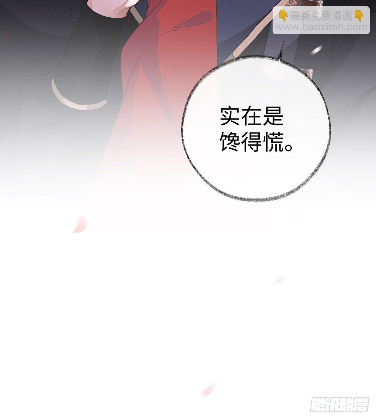脱吧(1/2)-第6话