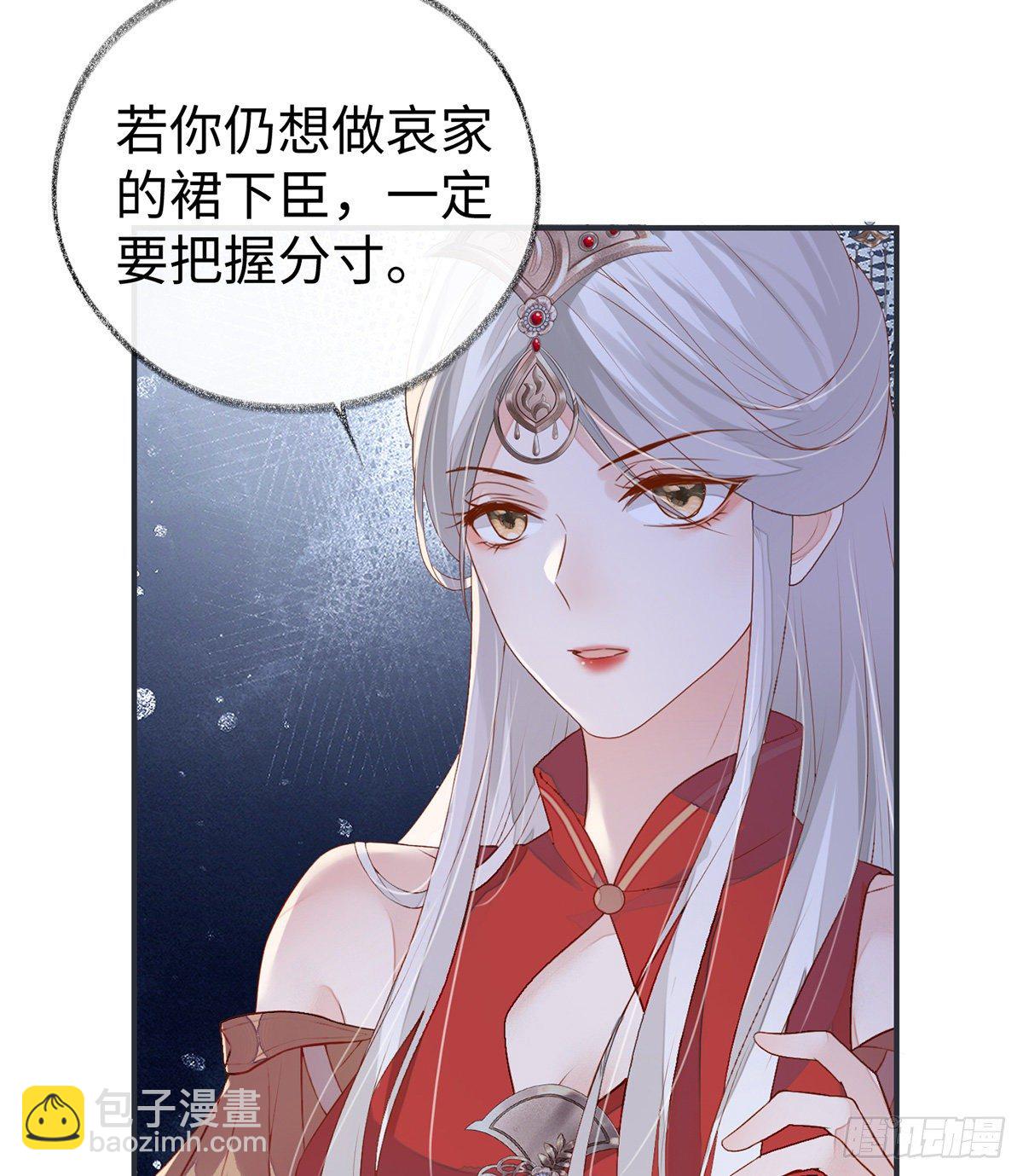 脱吧(1/2)-第6话