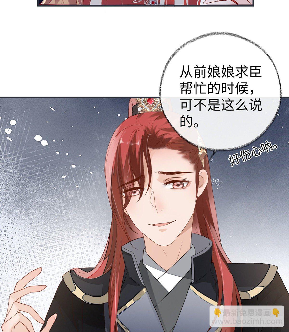 脱吧(1/2)-第6话