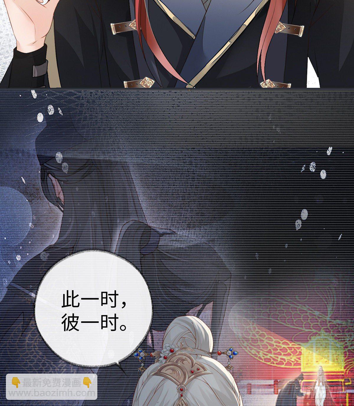 脱吧(1/2)-第6话
