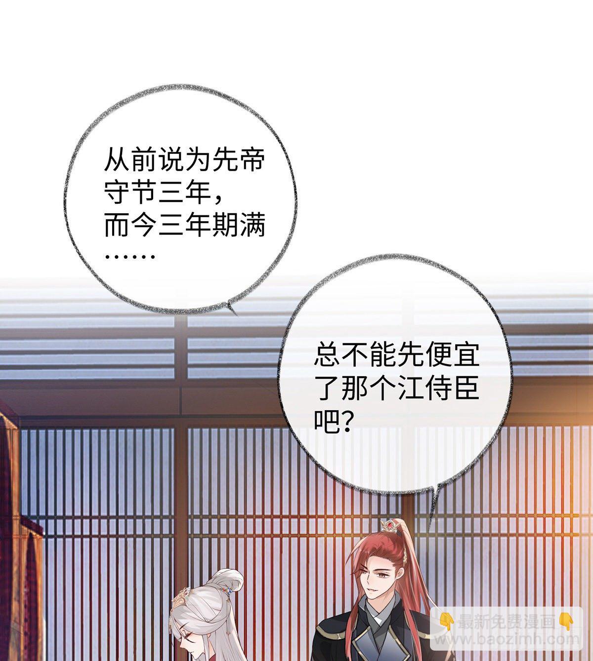 脱吧(1/2)-第6话