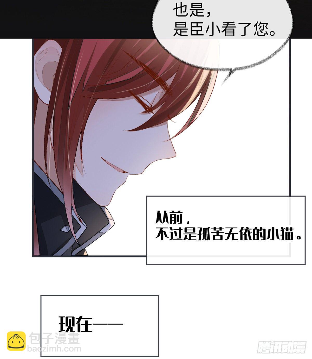 脱吧(1/2)-第6话