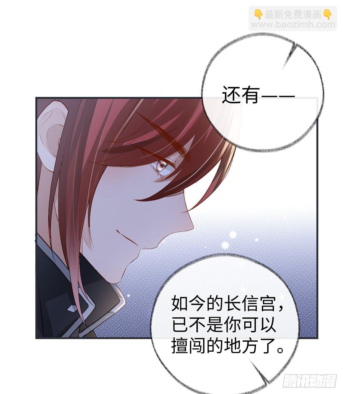 脱吧(1/2)-第6话