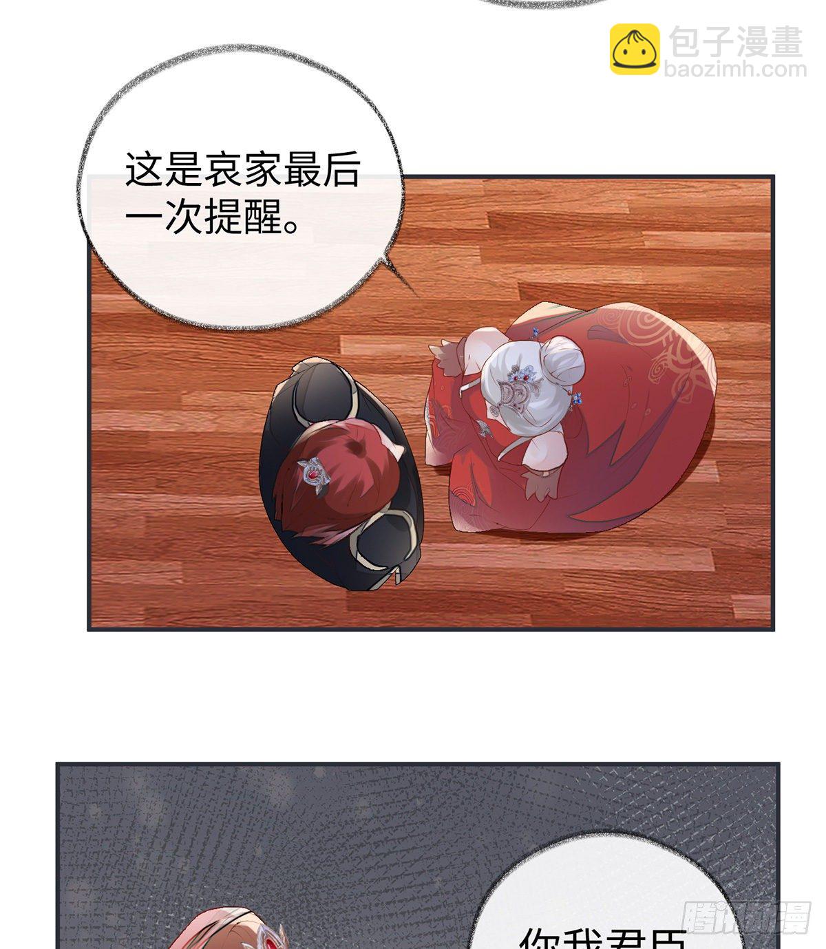 脱吧(1/2)-第6话