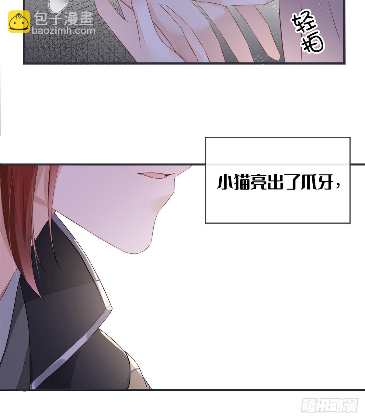 脱吧(1/2)-第6话