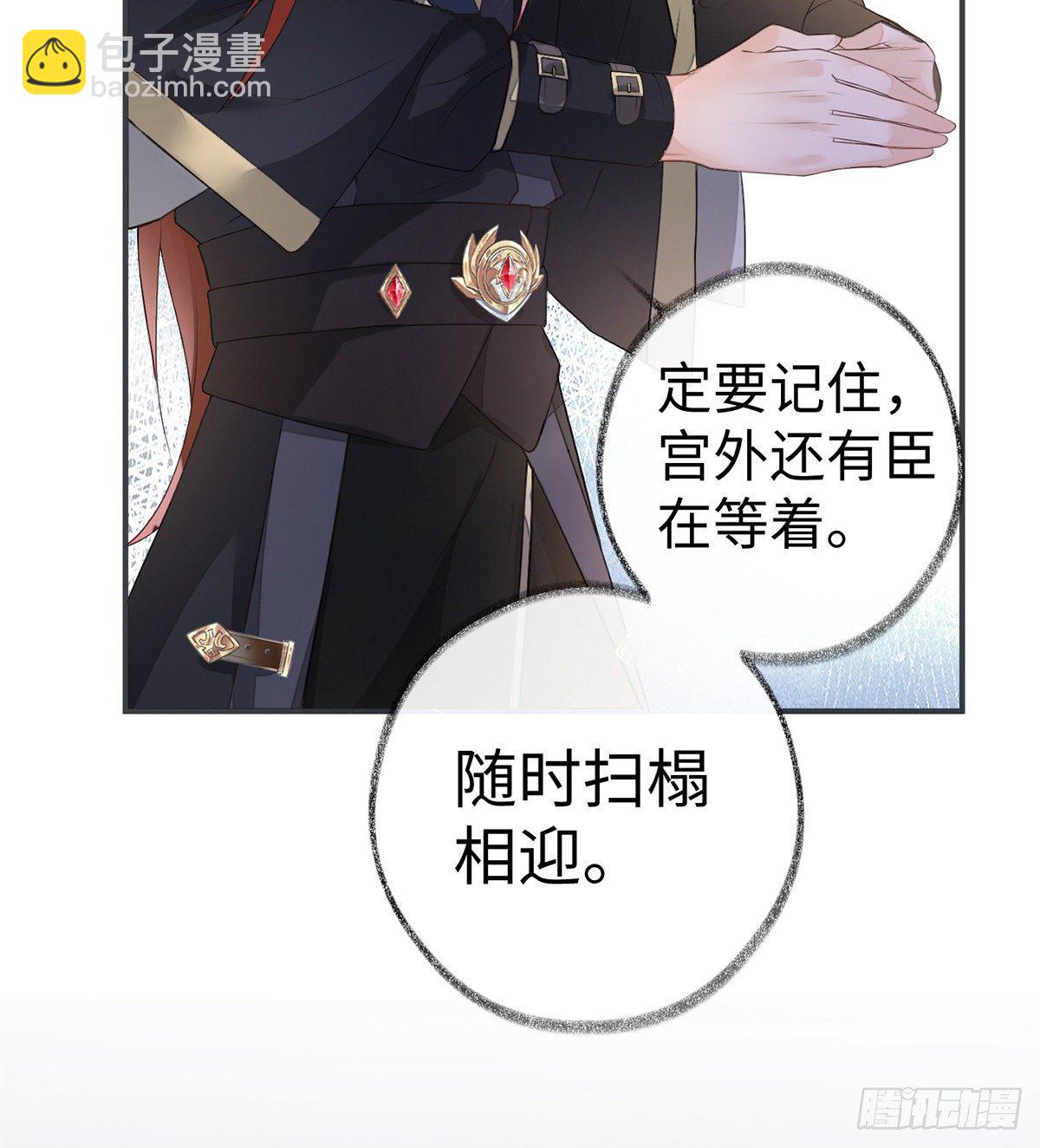 脱吧(1/2)-第6话