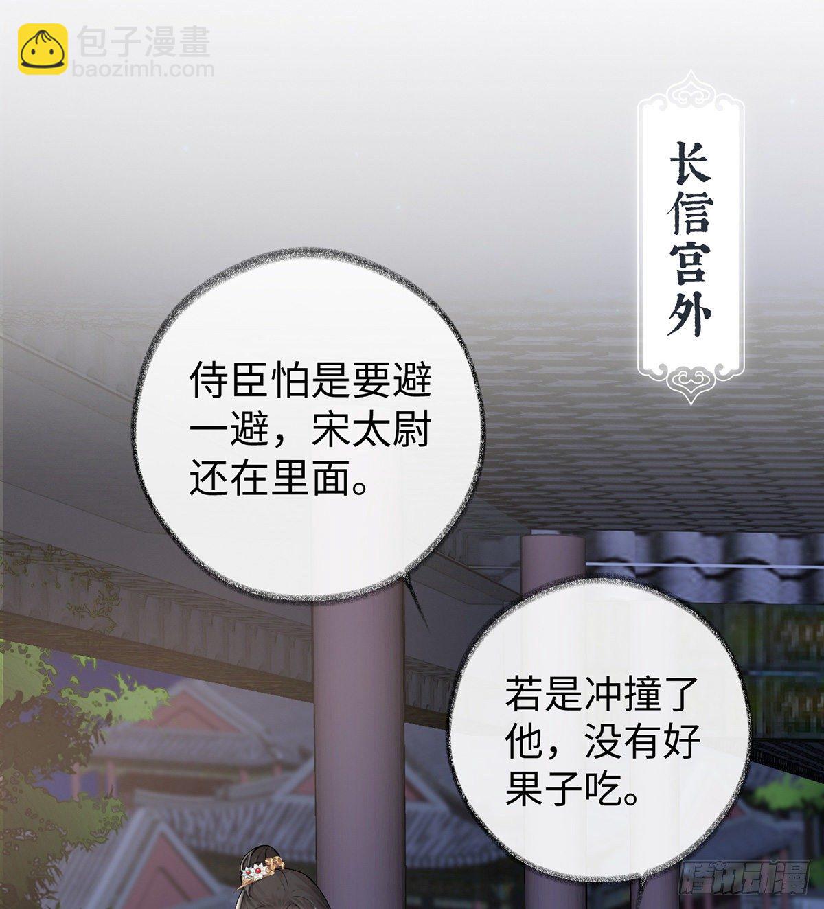 脱吧(1/2)-第6话