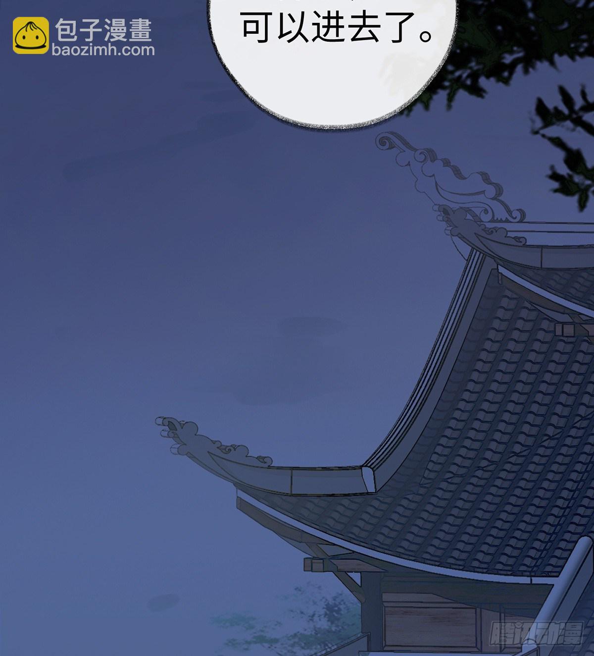 脱吧(1/2)-第6话