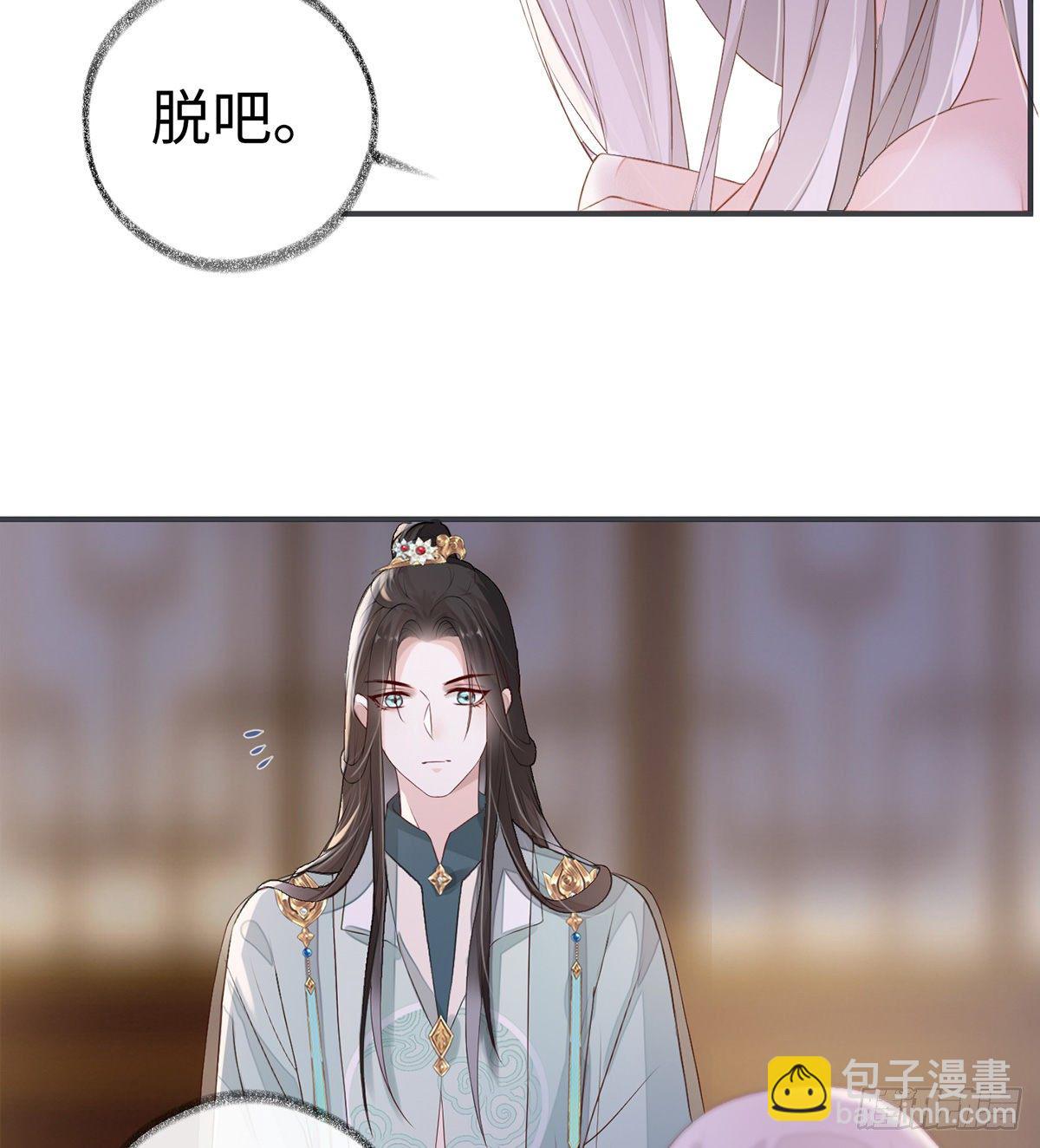 脱吧(1/2)-第6话