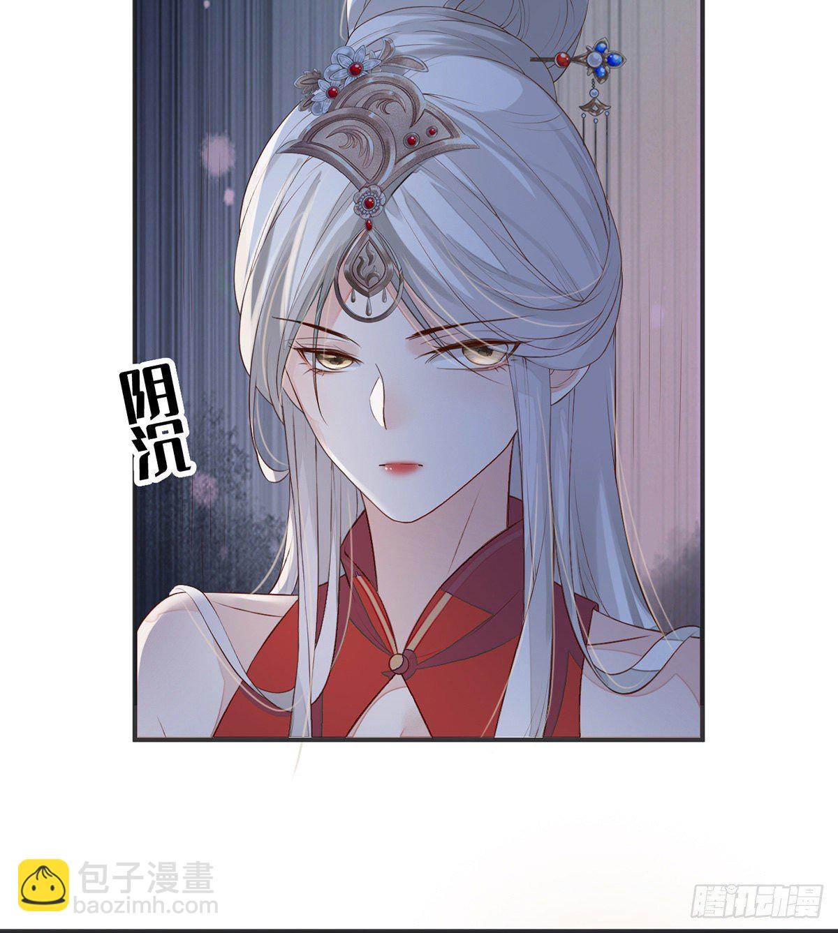 脱吧(1/2)-第6话