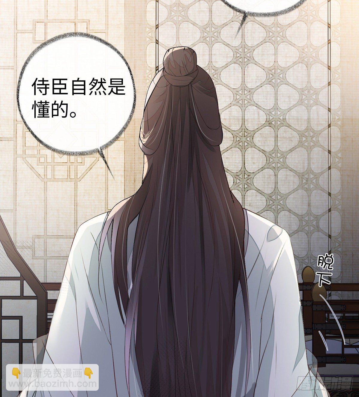 脱吧(1/2)-第6话