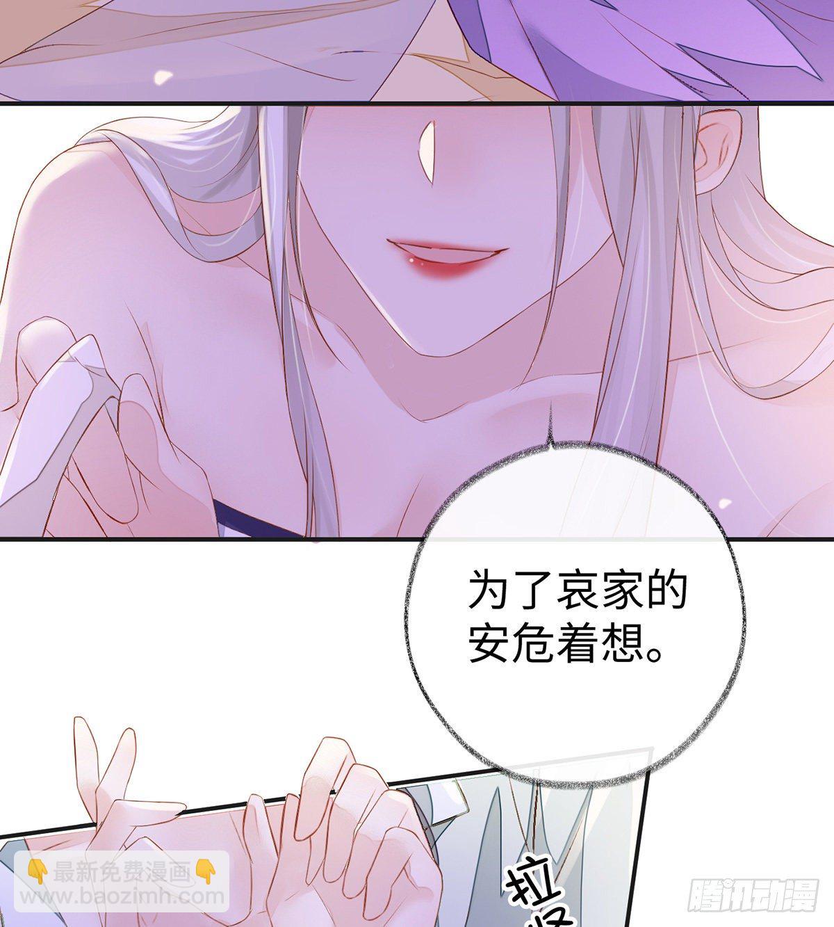 脱吧(1/2)-第6话