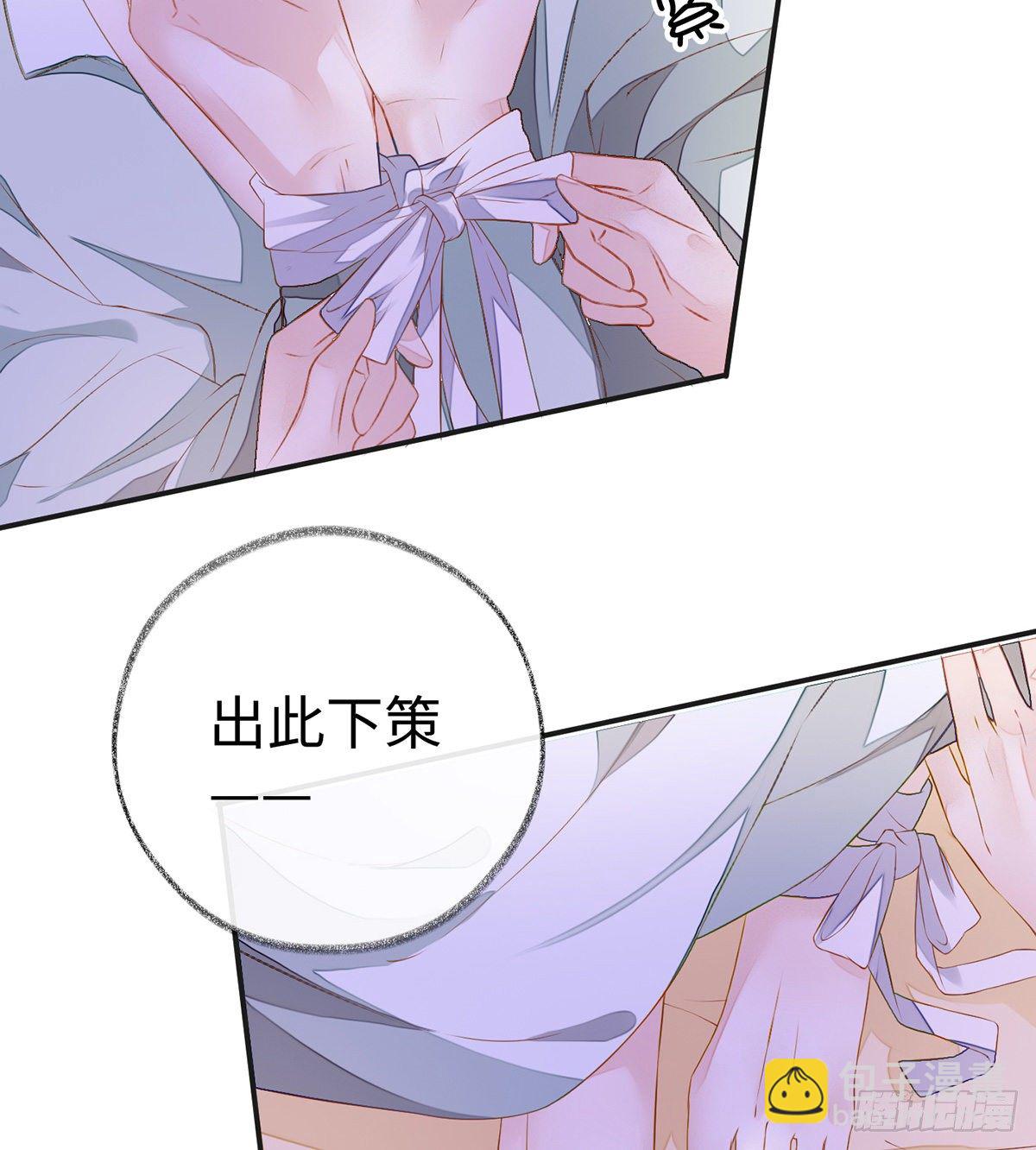 脱吧(1/2)-第6话