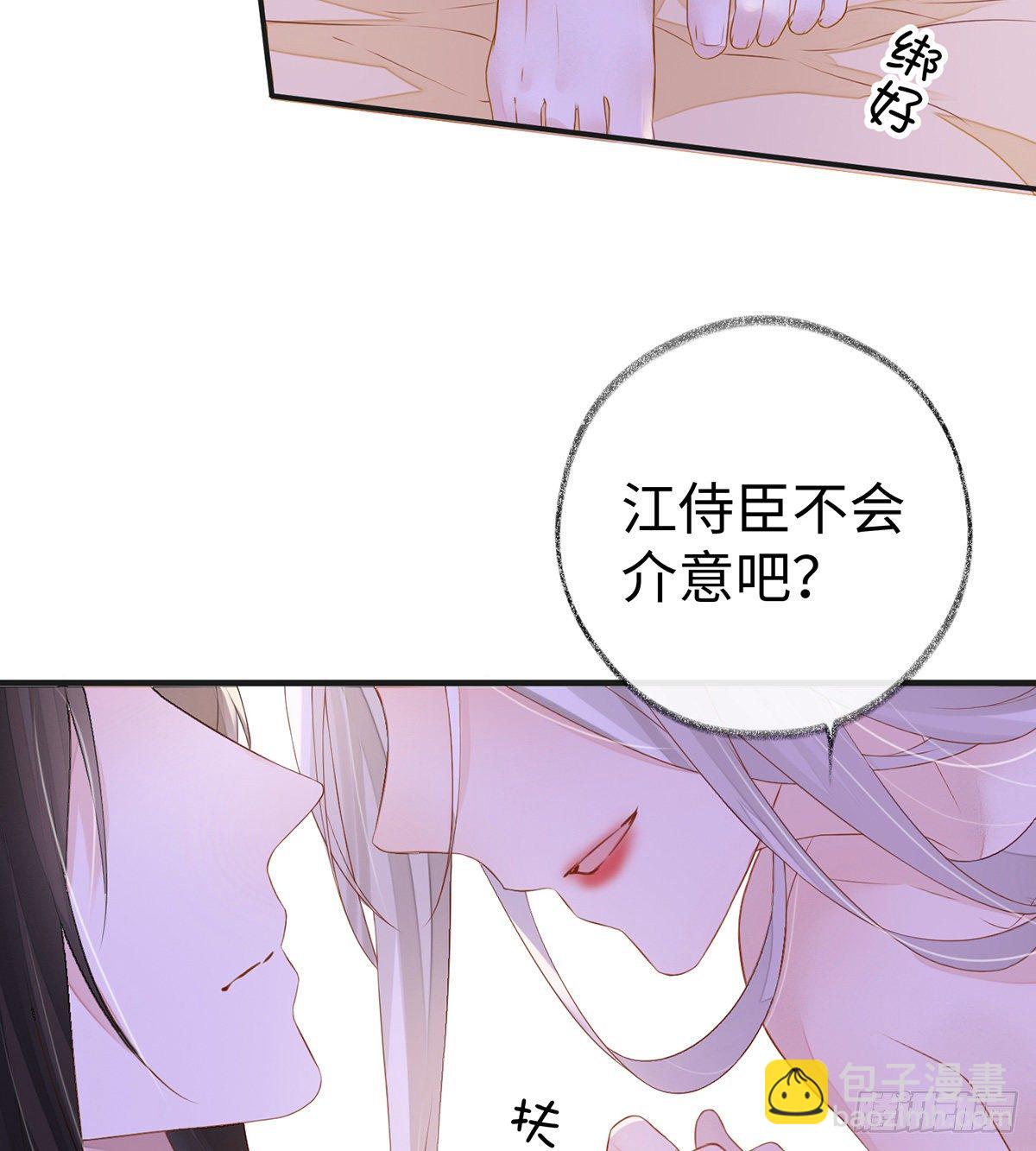 脱吧(1/2)-第6话