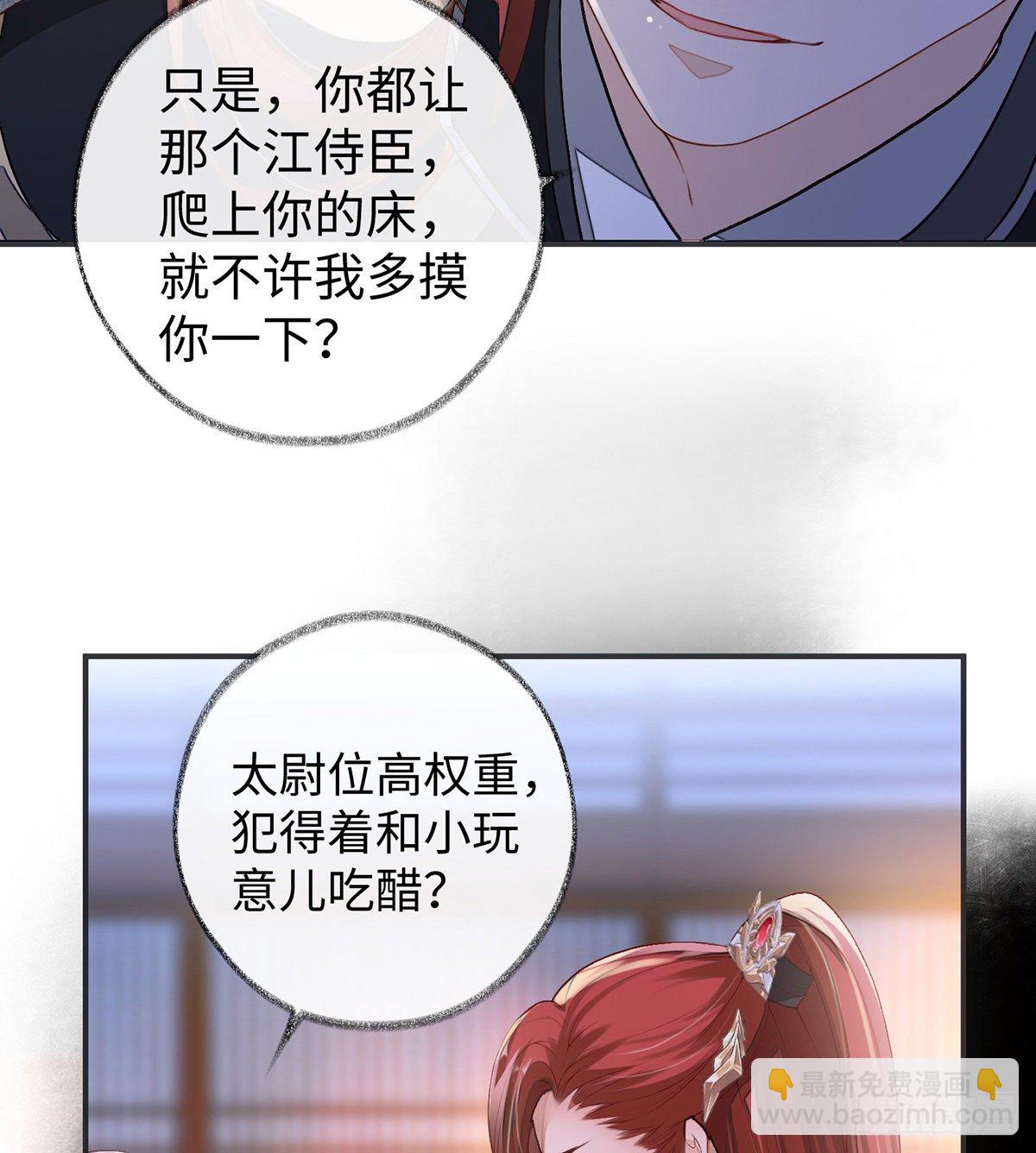 脱吧(1/2)-第6话
