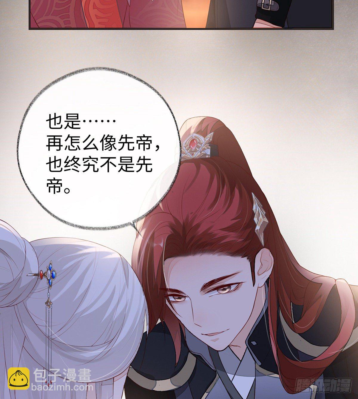 脱吧(1/2)-第6话