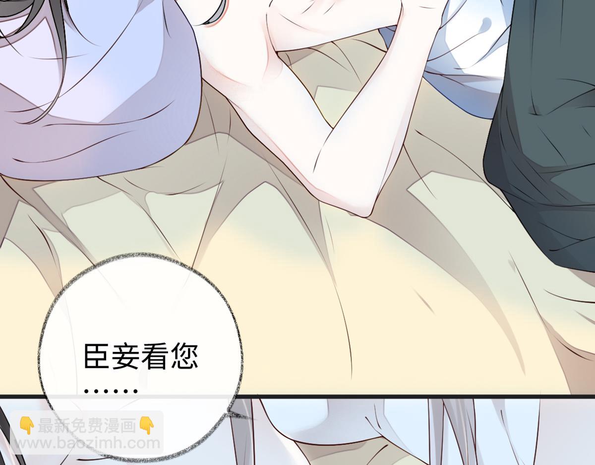 第57话 新承雨露时(1/3)-第48话