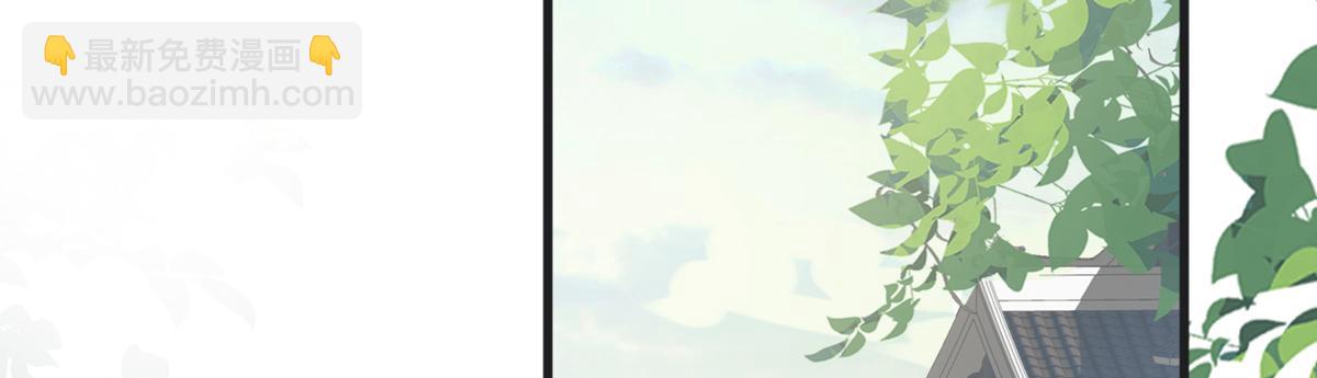 第57话 新承雨露时(1/3)-第48话