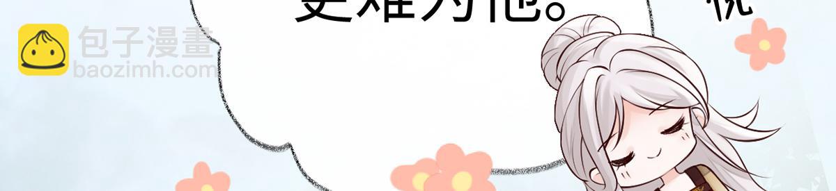 第59话 演技派(1/3)-第50话