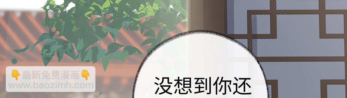 第63话 惊弓之&ldquo;鸟&rdquo;(1/3)-第54话