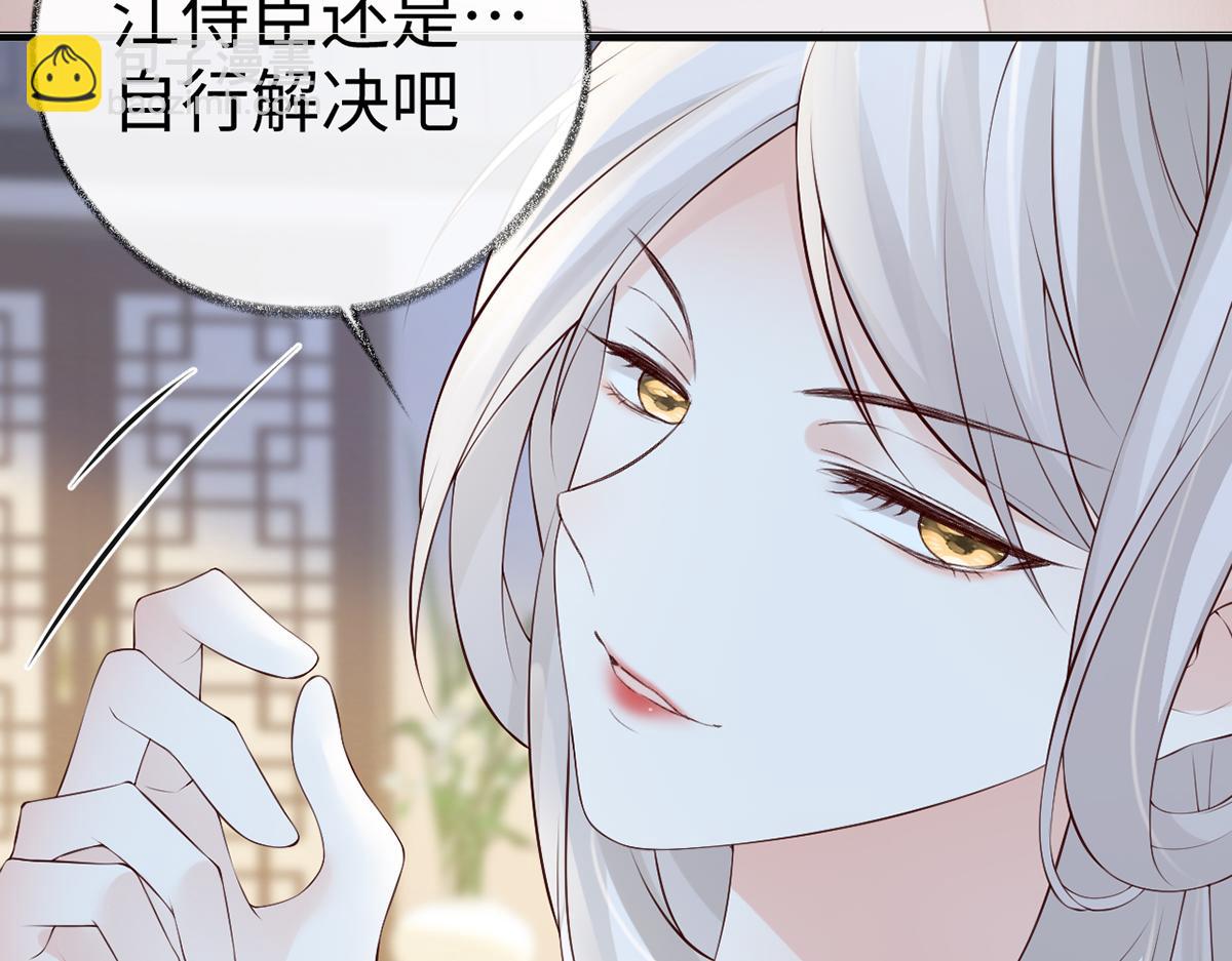 第65话 进来吧(1/3)-第56话