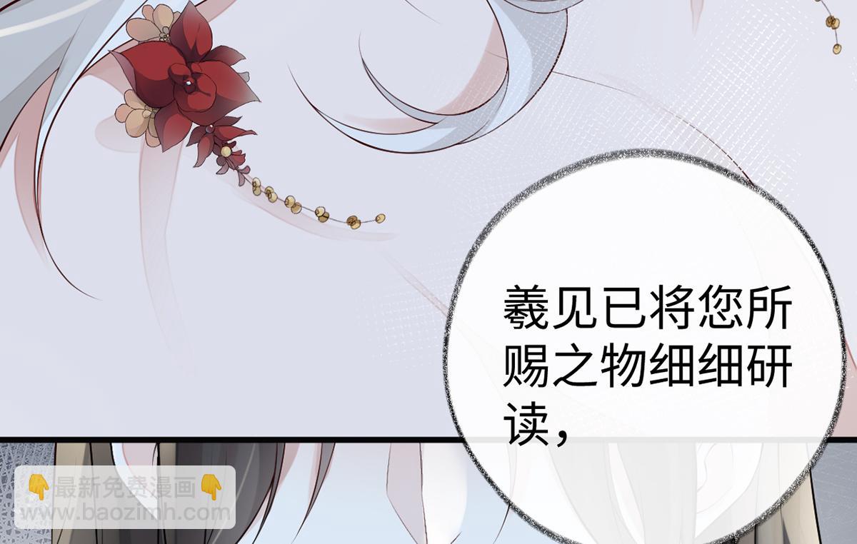 第65话 进来吧(1/3)-第56话
