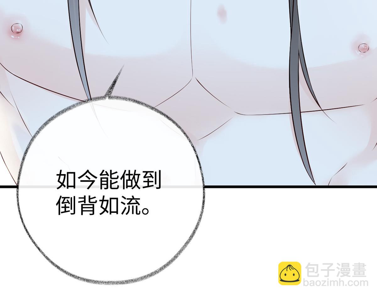 第65话 进来吧(1/3)-第56话