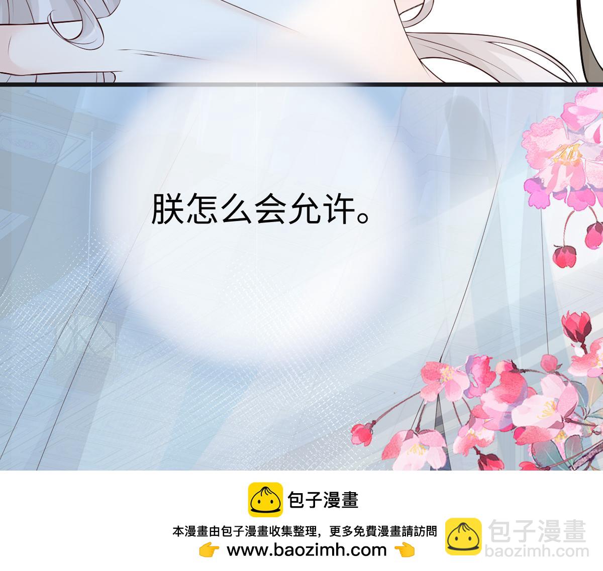 第65话 进来吧(1/3)-第56话