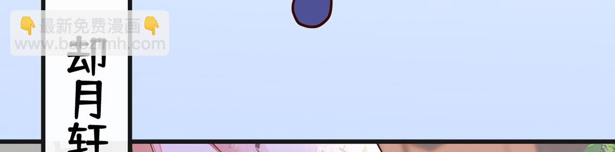 第67话 踹下床(1/3)-第58话