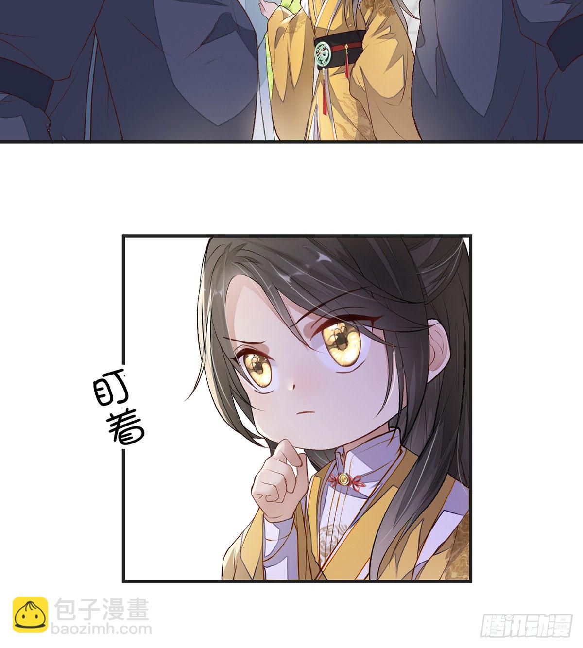 朕的好儿子！(1/2)-第8话