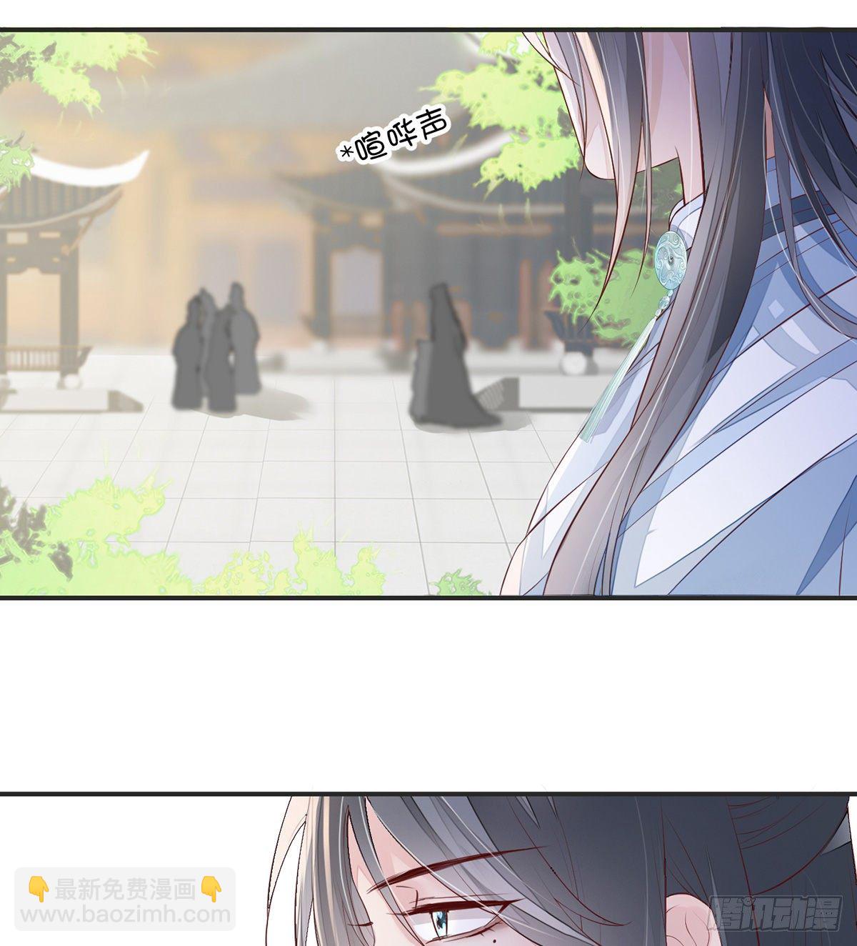 朕的好儿子！(1/2)-第8话