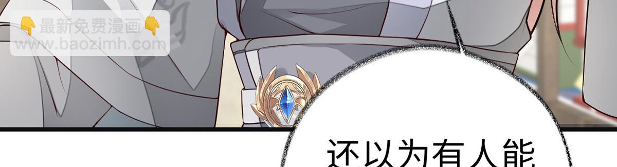第69话 欺我之罪(1/3)-第60话
