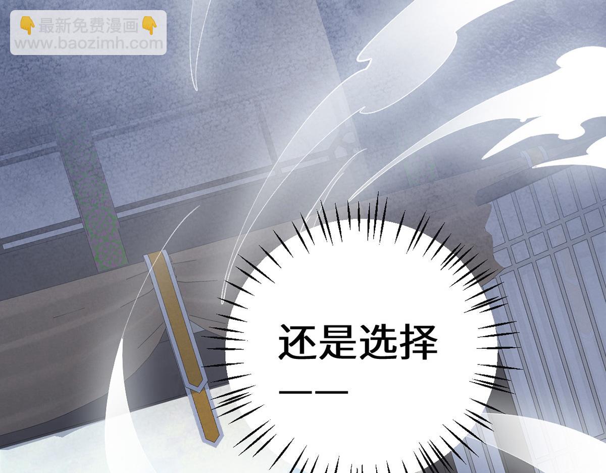 第69话 欺我之罪(1/3)-第60话