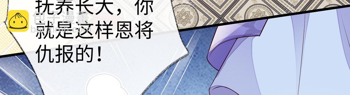 第71话 恶人先告状!(1/3)-第62话
