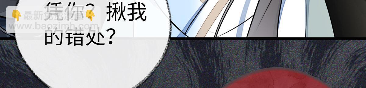 第71话 恶人先告状!(1/3)-第62话
