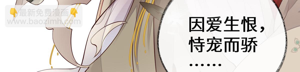 第73话 真心换真心(1/3)-第64话